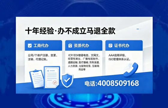 2026年安庆<a href='https://www.xinlucheng.com.cn/'>广电短剧三件套</a>办理指南：网络文化经营、ICP、广播电视节目制作全流