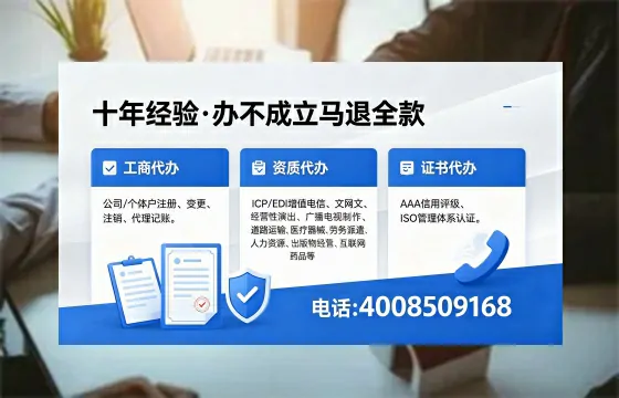 安庆广播电视节目制作许可证办理全指南：用途、流程与费用详解