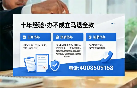 安庆办理<a href='https://www.xinlucheng.com.cn/'>互联网药品许可证</a>的实用价值与全流程经验分享