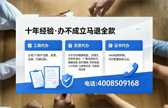 安庆广播电视节目制作许可证办理全指南：用途、流程与费用详解