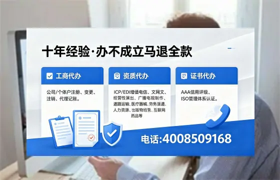 2026年安庆<a href='https://www.xinlucheng.com.cn/'>广电短剧三件套</a>办理指南：网络文化经营、ICP、广播电视节目制作全流