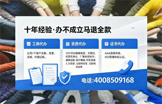 安庆办理<a href='https://www.xinlucheng.com.cn/'>药品经营许可证</a>的实用指南:我的亲身经历与深度分享