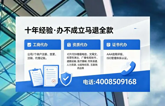 安庆办理<a href='https://www.xinlucheng.com.cn/'>医疗器械网络销售备案</a>：真实经历分享与专业建议
