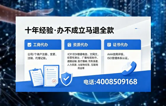 安庆办理<a href='https://www.xinlucheng.com.cn/'>医疗器械三类经营许可证</a>的全面指南：我的亲历分享