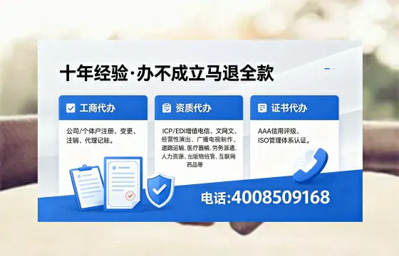 安庆办理<a href='https://www.xinlucheng.com.cn/'>医疗器械网络销售备案</a>：真实经历分享与专业建议