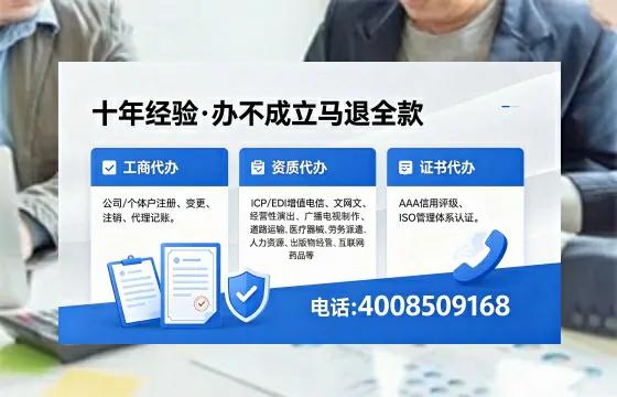 安庆办理<a href='https://www.xinlucheng.com.cn/'>药品经营许可证</a>的实用指南:我的亲身经历与深度分享