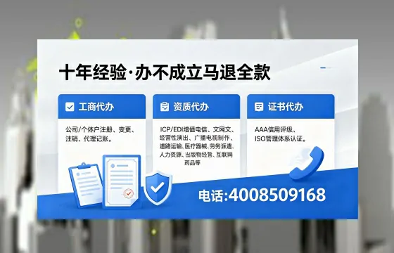 安庆办理<a href='https://www.xinlucheng.com.cn/'>食品生产许可证</a>的用处、流程及费用详解