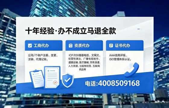 安庆办理<a href='https://www.xinlucheng.com.cn/'>食品经营许可证</a>的全流程指南：用途、流程与费用解析