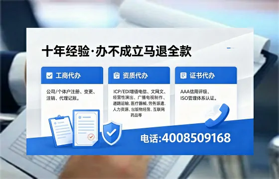 安庆办理<a href='https://www.xinlucheng.com.cn/'>食品经营许可证</a>的全流程指南：用途、流程与费用解析