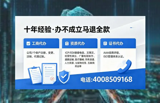 安庆<a href='https://www.xinlucheng.com.cn/'>公司注销</a>的必要性与高效办理指南：流程、材料、费用全解析