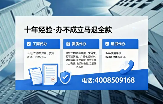 安庆办理<a href='https://www.xinlucheng.com.cn/'>人力资源许可证</a>的实用价值与高效办理指南