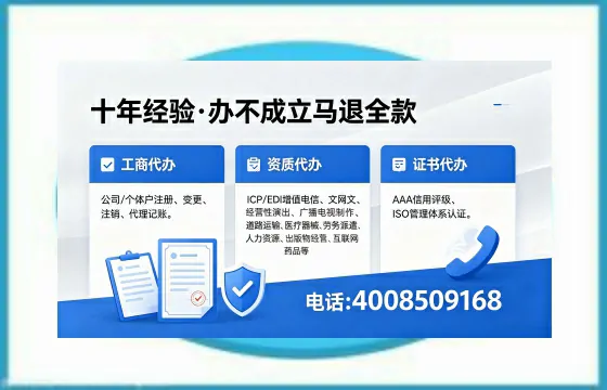 安庆个体户注销的全面指南:用途、流程与费用详解