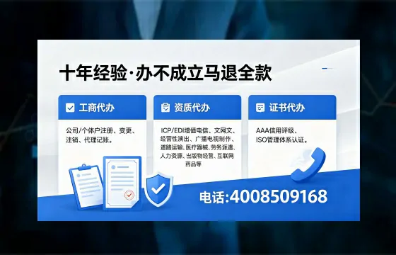 安庆办理<a href='https://www.xinlucheng.com.cn/'>医疗器械三类经营许可证</a>的全面指南：我的亲历分享