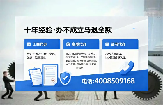 一、办理<a href='https://www.xinlucheng.com.cn/'>医疗器械二类经营备案证</a>的核心用途