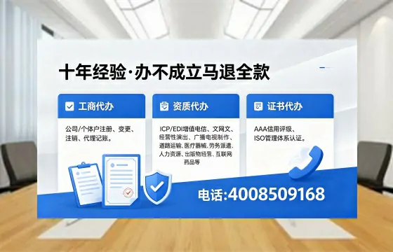安庆办理<a href='https://www.xinlucheng.com.cn/'>拍卖许可证</a>的实用价值与全流程亲历分享