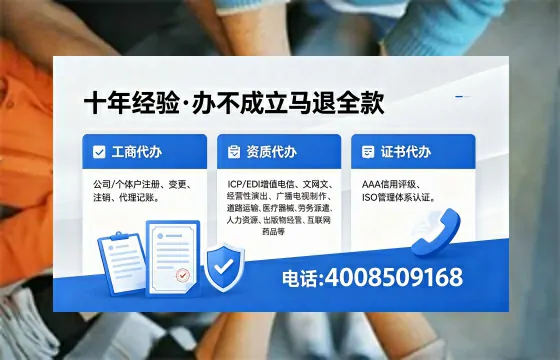 安庆办理<a href='https://www.xinlucheng.com.cn/'>网络文化经营许可证</a>的用处、流程与费用详解