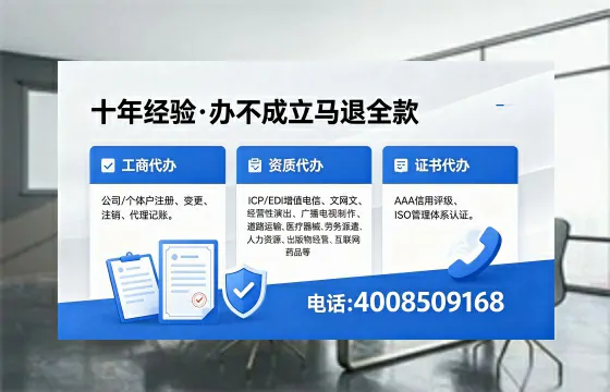 安庆办理<a href='https://www.xinlucheng.com.cn/'>劳务派遣许可证</a>的实用指南:我的亲身经历与深度分享