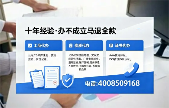 安庆办理<a href='https://www.xinlucheng.com.cn/'>公司注册</a>的全流程指南:用途、流程、费用及高效办理优势