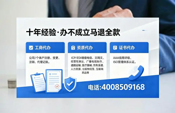 安庆办理<a href='https://www.xinlucheng.com.cn/'>劳务派遣许可证</a>的实用指南:我的亲身经历与深度分享