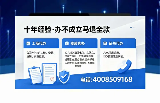 一、办理<a href='https://www.xinlucheng.com.cn/'>医疗器械二类经营备案证</a>的核心用途