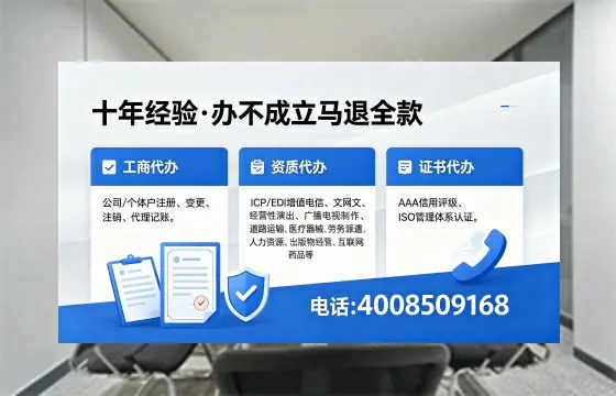 安庆<a href='https://www.xinlucheng.com.cn/'>公司注销</a>的必要性与高效办理指南：流程、材料、费用全解析