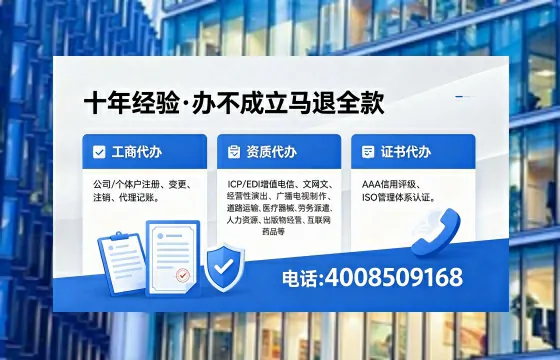 安庆个体户注销的全面指南:用途、流程与费用详解