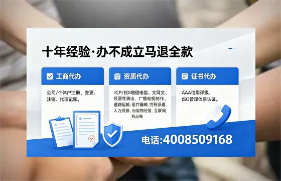 安庆办理<a href='https://www.xinlucheng.com.cn/'>网络文化经营许可证</a>的用处、流程与费用详解