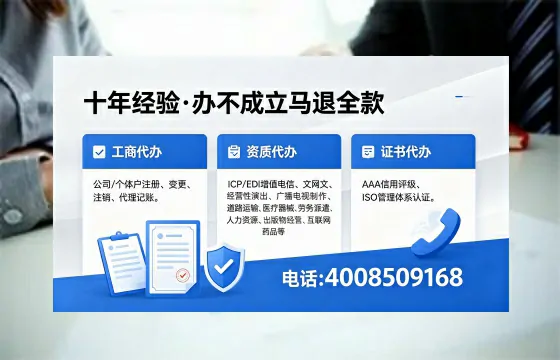 安庆办理<a href='https://www.xinlucheng.com.cn/'>互联网药品许可证</a>的实用价值与全流程经验分享